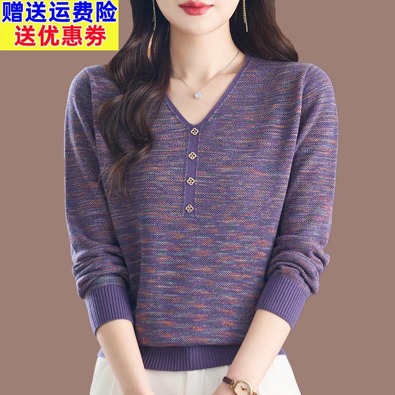 春装新款桑蚕丝长袖T恤女V领针织打底衫中年妈妈宽松洋派薄款上衣