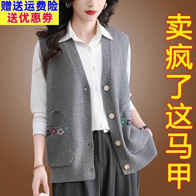 针织开衫女款2025春季新款叠穿V领马甲背心外搭坎肩无袖马夹外套