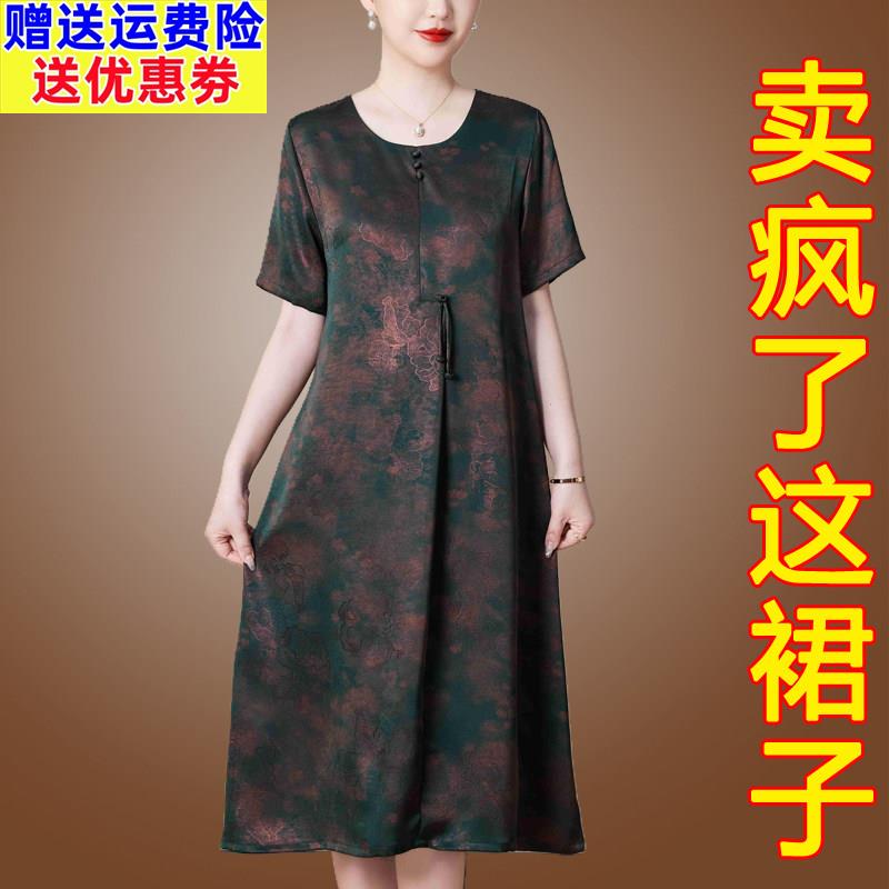 高端重磅桑蚕丝洋装女夏季中老年妈妈装端庄大气香云纱真丝裙子