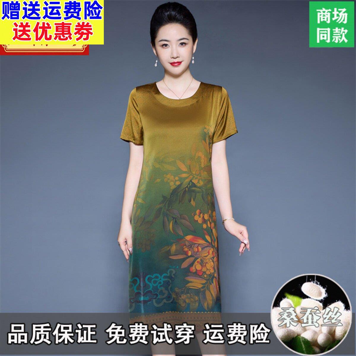 香云纱中老年妈妈装真丝大尺码端庄洋装夏季大气高档桑蚕丝遮肚裙