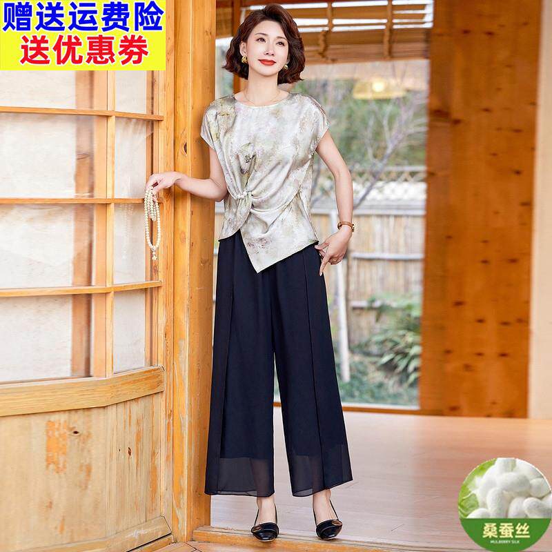 妈妈装夏装桑蚕丝上衣新款洋气圆领减龄套装中老年妈妈真丝两件套