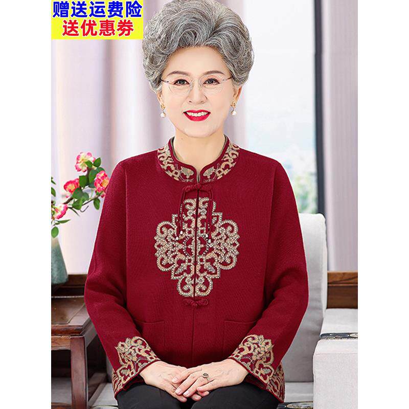中老年人秋装女羊毛衣外套妈妈春秋婚宴唐装上衣太太开衫奶奶套装