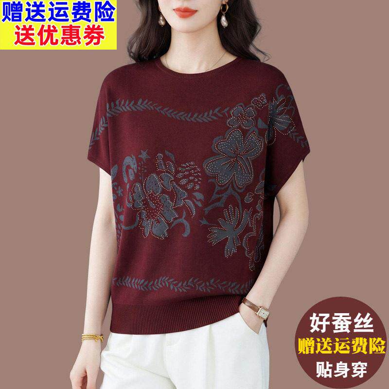 时尚妈妈桑蚕丝短袖针织衫女薄款T恤宽松加肥加大码显瘦气质上衣