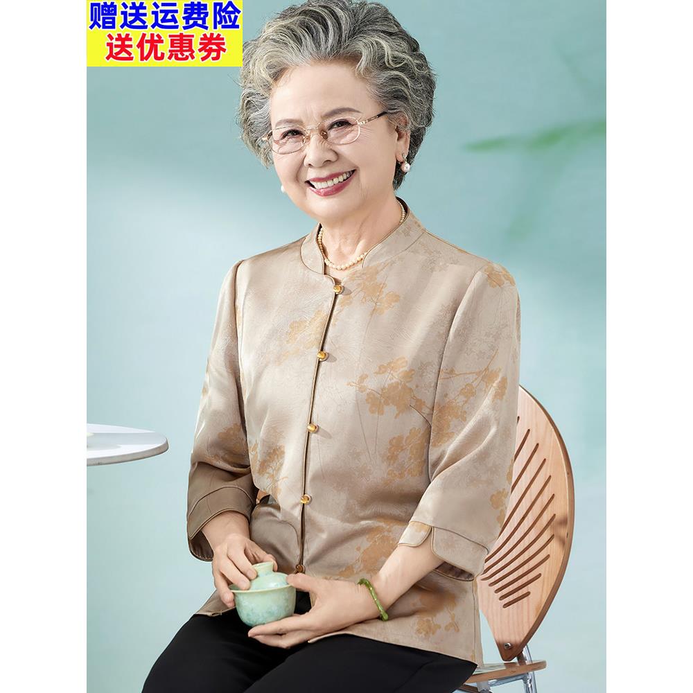 中老年人女秋季奶奶衬衫妈妈夏装套装中国风上衣老人太太唐装衣服