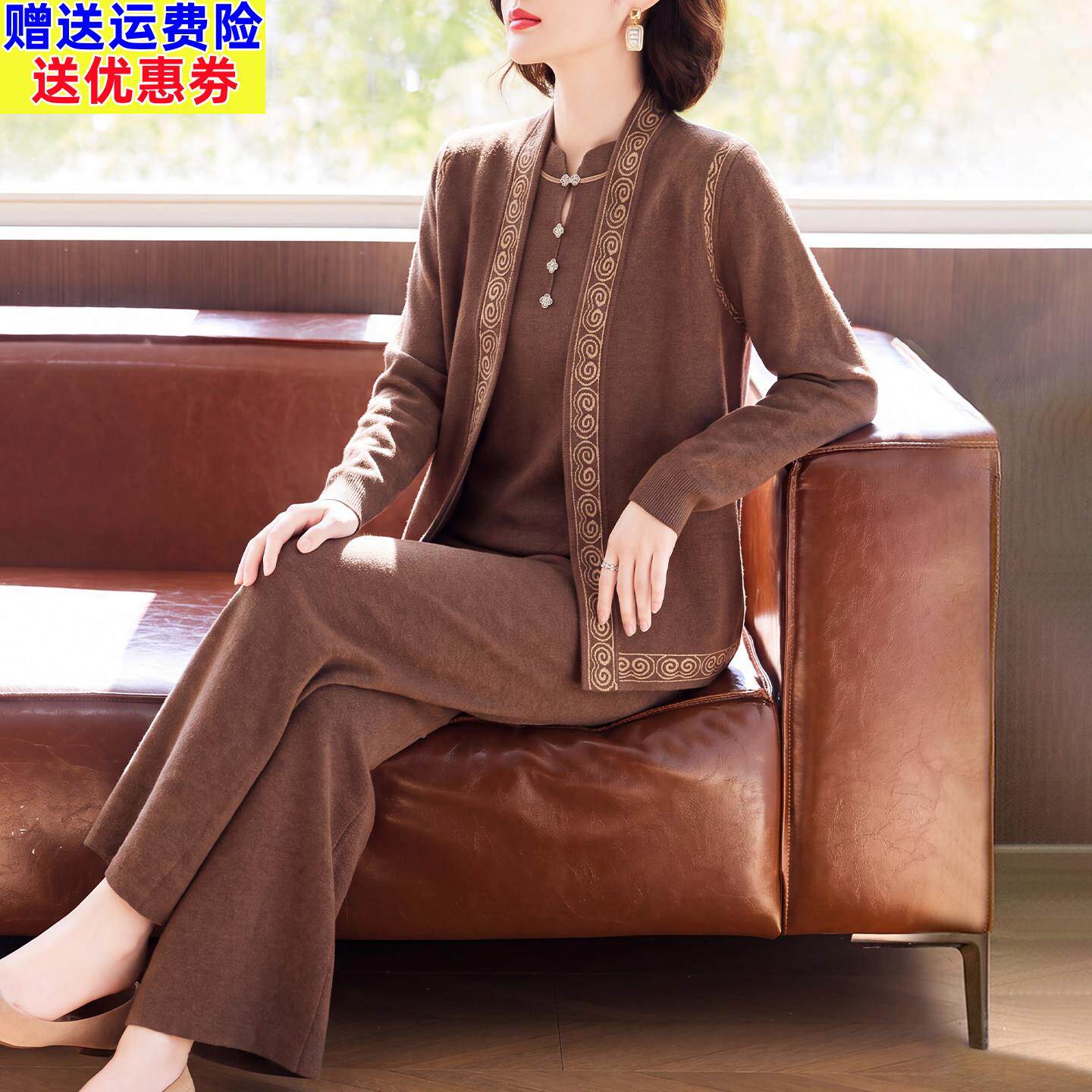 阔太太妈妈秋装针织三件套2026新款中老年女秋季开衫马甲上衣套装