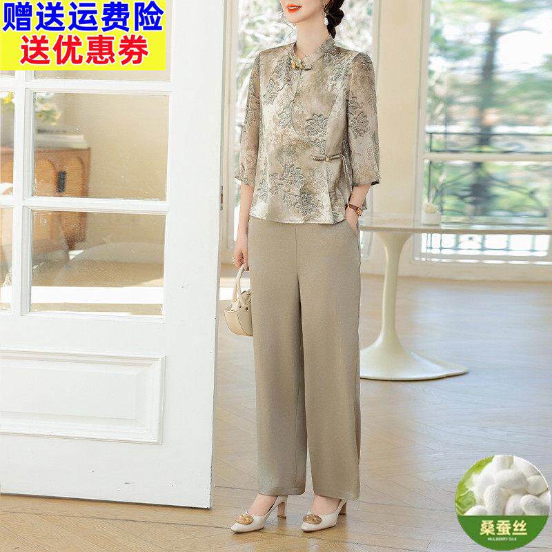 中老年桑蚕丝套装五十岁洋派妈妈时尚真丝新中式国风小衫两件套薄