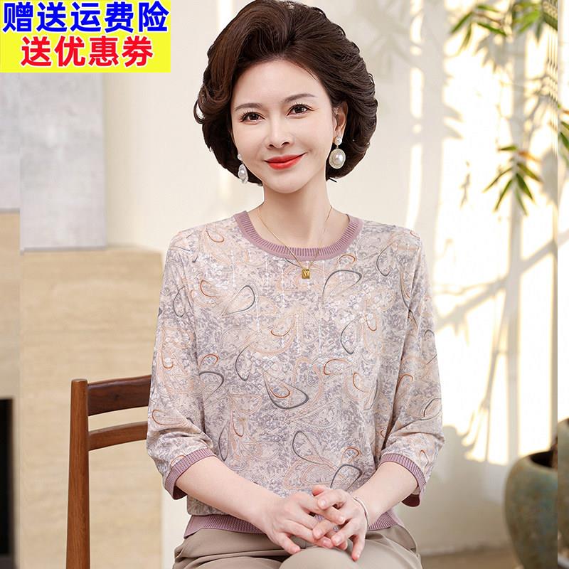 妈妈春装碎花中袖T恤女圆领针织上衣2026新款中老年女士春夏小衫