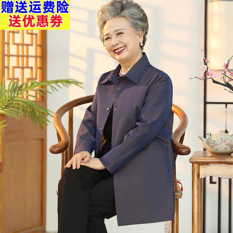 妈妈春装外套老年人衣服女奶奶装中长款薄款风衣老太太春秋季上衣