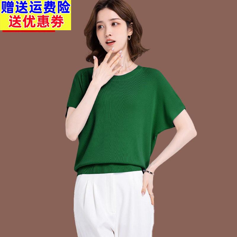 桑蚕丝蝙蝠衫短袖t恤女夏季新款时尚短款宽松上衣薄款冰丝针织衫