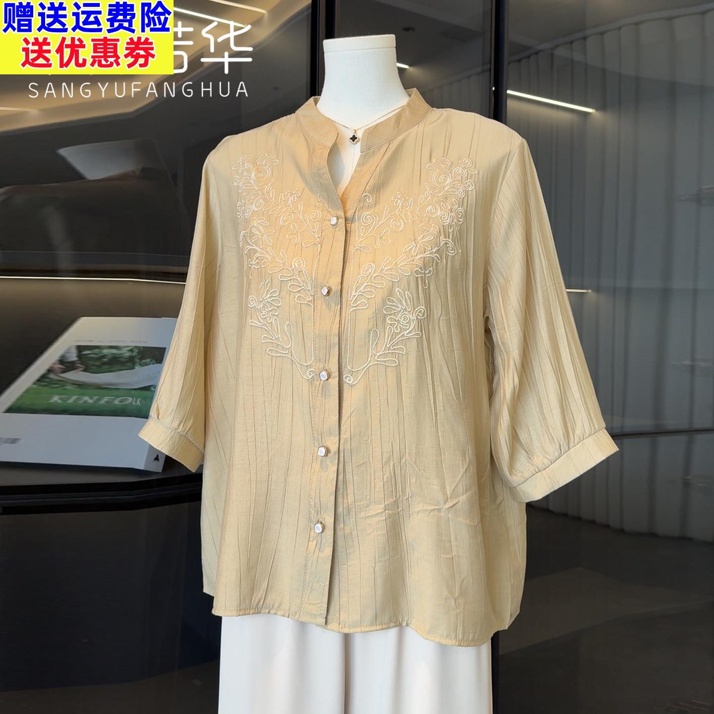 新中式妈妈装夏季五分袖衬衫时尚短衬衫中老年人女装春夏纯色衬衫