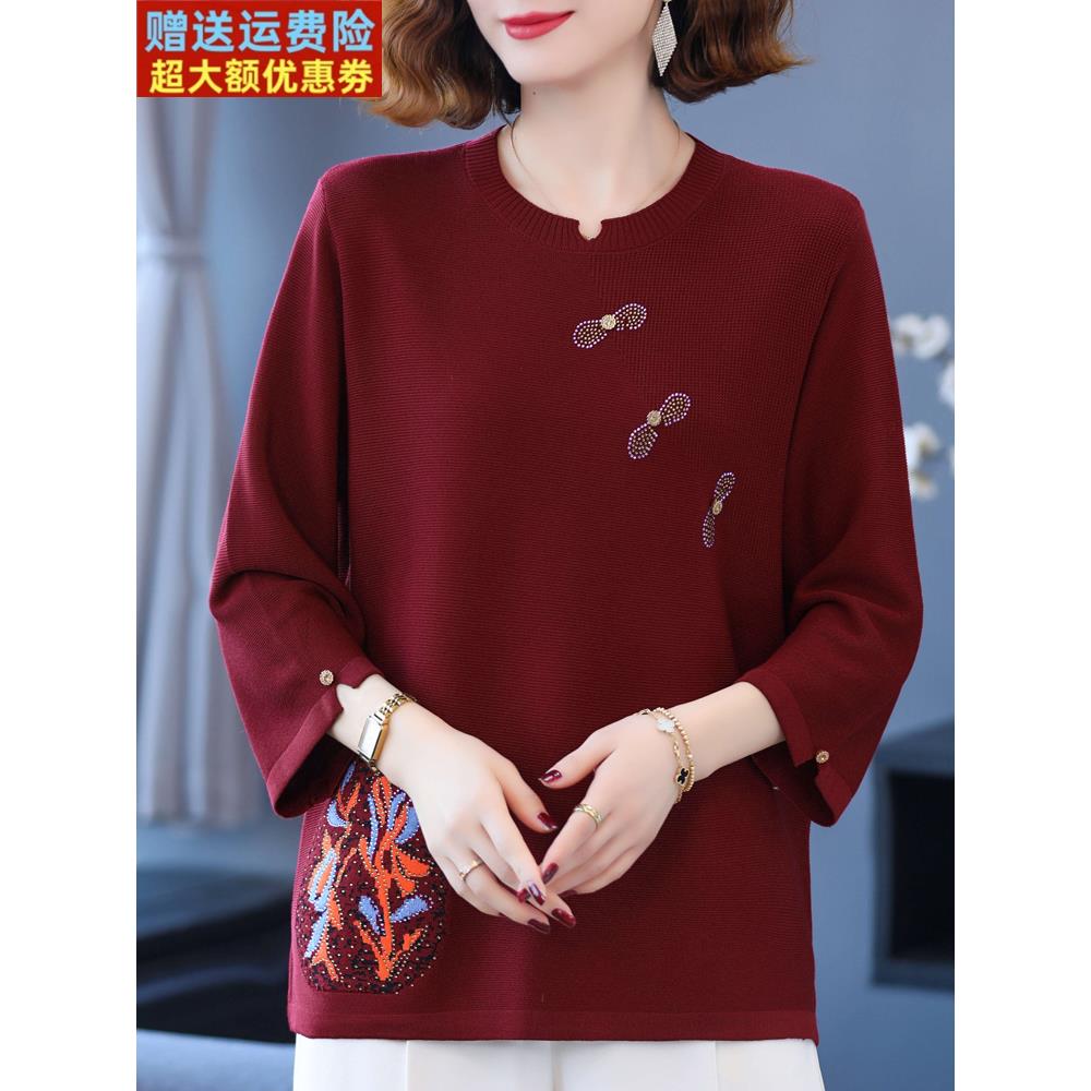 加肥加大码女装200斤中老年妈妈春秋针织衫上衣冰丝宽松洋气7分袖