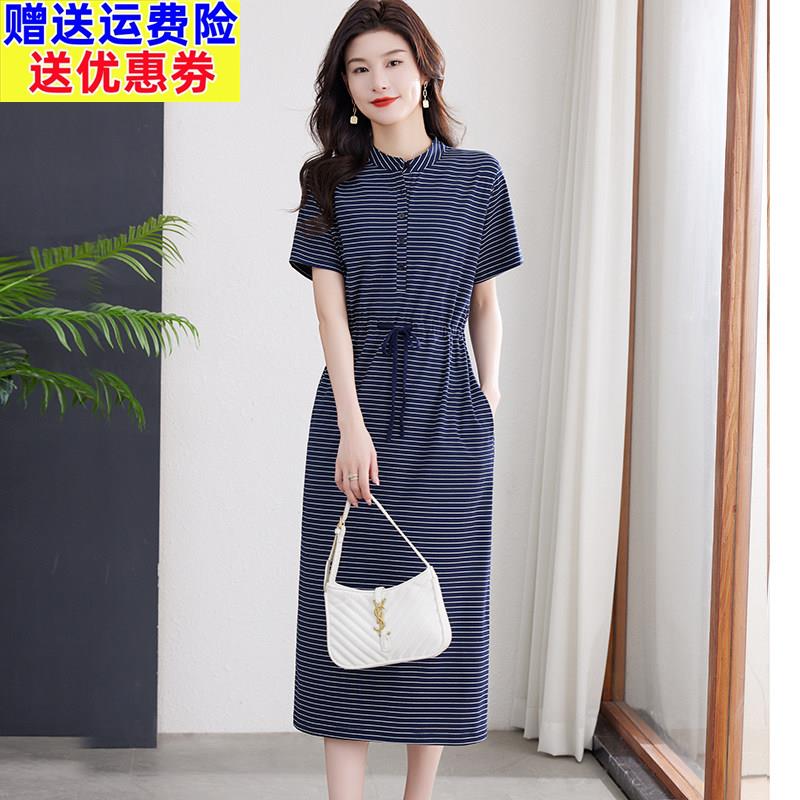 纯棉条纹洋装女夏季短袖立领长版收腰系带显瘦大尺码休闲T恤长裙