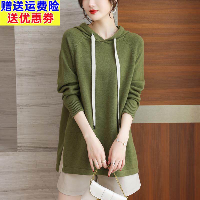 羊毛连帽衫卫衣加肥加大码女装宽松毛衣女秋冬中长款打底衫妈妈装
