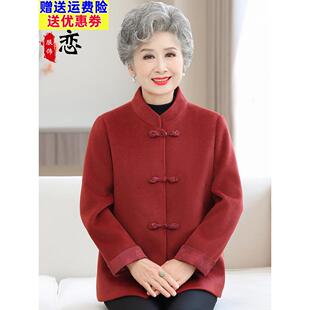 奶奶装春秋呢子外套高贵上衣老太太唐装中国风婚宴妈妈春装双面呢