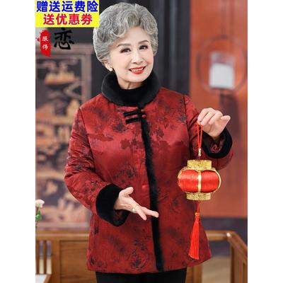 老年人冬装女奶奶水貂棉衣60岁中国风喜庆婚宴礼服妈妈装加厚棉服
