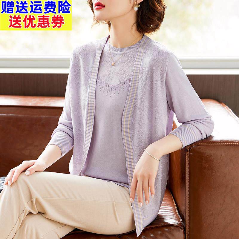 妈妈秋装洋气针织开衫外套中老年女装春秋季冰丝短袖上衣服两件套
