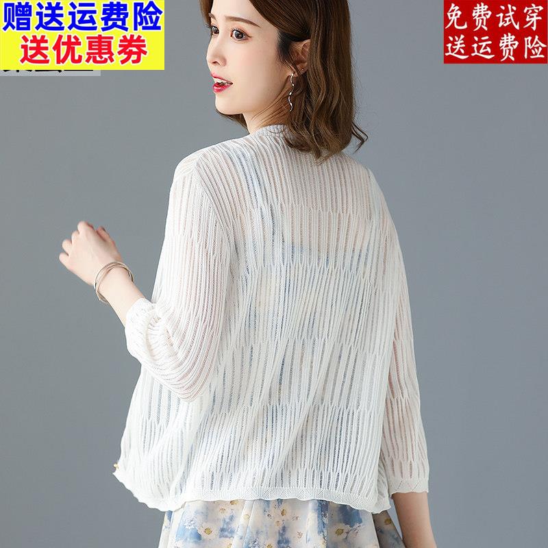 针织开衫薄款女桑蚕丝夏季真丝防晒镂空罩衫上衣裙子外搭披肩外套