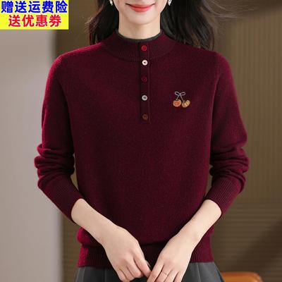 洋气妈妈羊毛衫女100纯羊毛半高领毛衣内搭宽松大码打底衫加厚