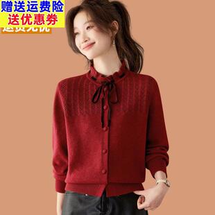早春2026新款毛衣巨好看红色时尚上衣女时髦洋派打底衫内搭可外穿