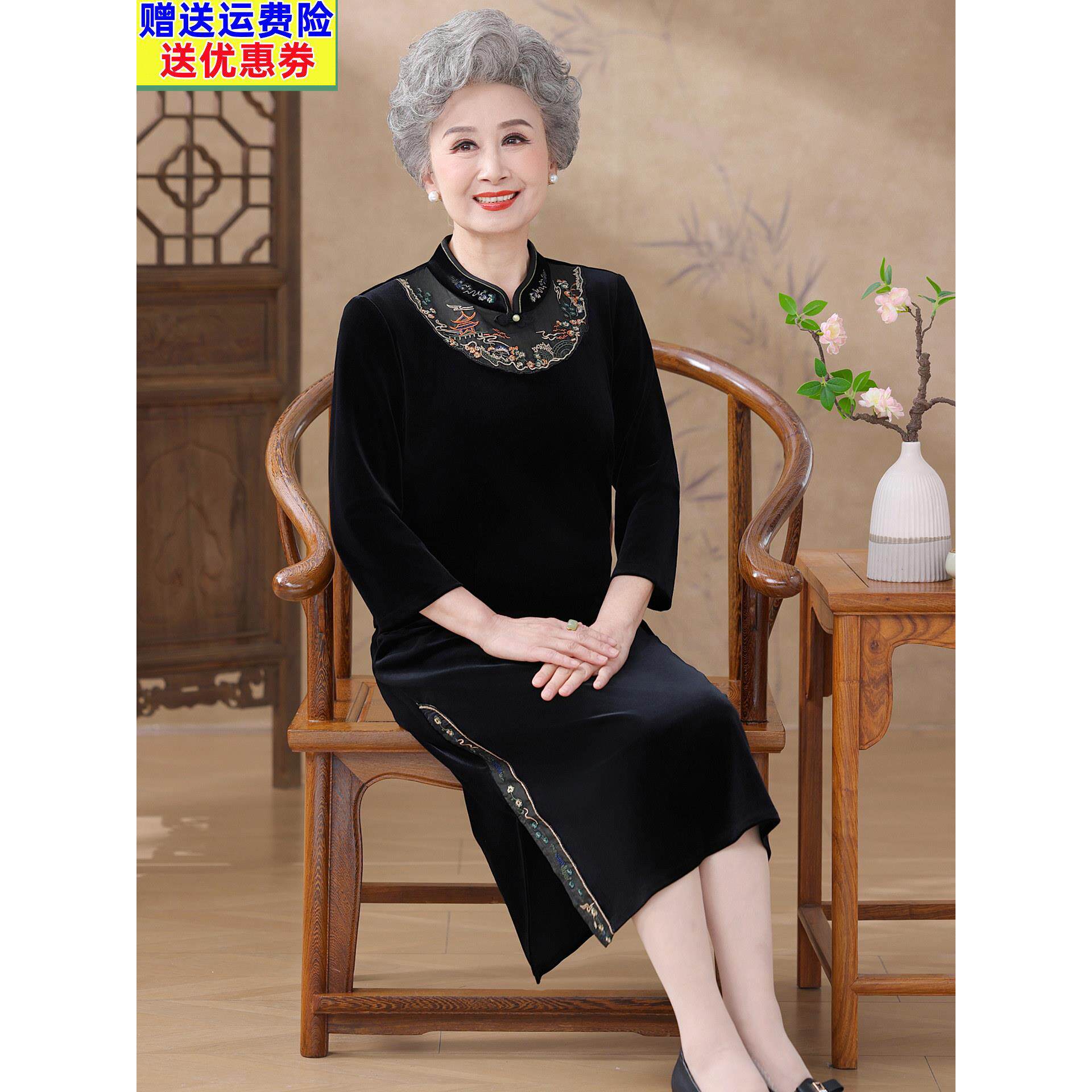 妈妈秋装金丝绒连衣裙高贵中老年人女春秋婚宴装礼服奶奶旗袍裙子