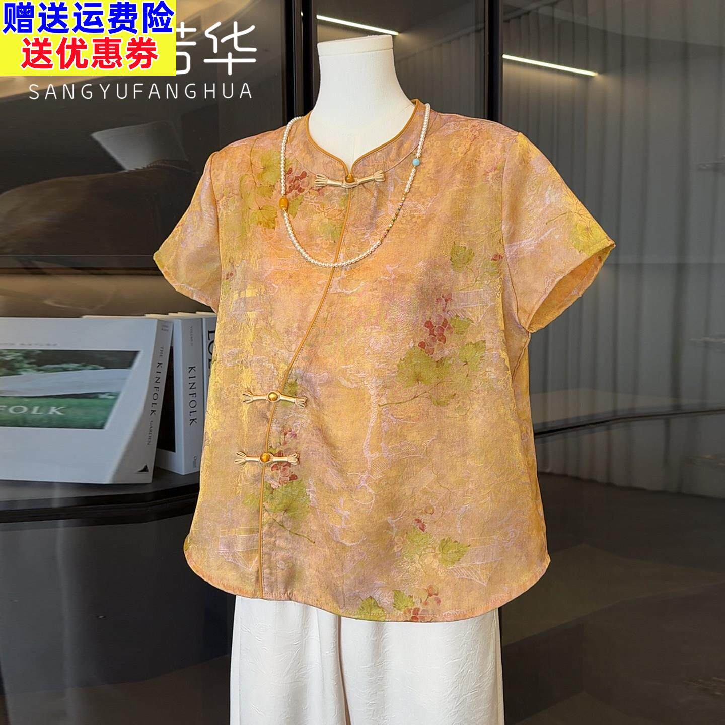 时尚国风妈妈夏装新中式盘扣短袖衬衫2026新款中老年女装高贵小衫