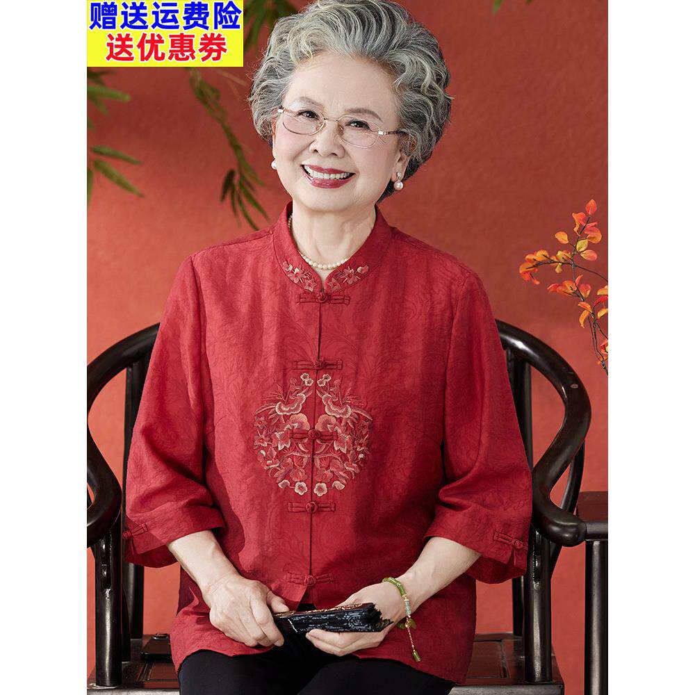老年人夏装、奶奶唐装绣花衫、中老年母亲夏装民族风喜庆婚庆寿衣