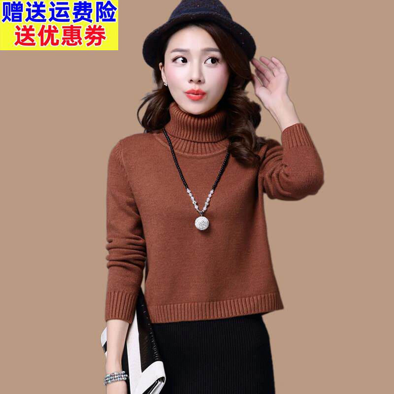 高领套头毛衣女秋冬短款韩版修身高腰打底衫短版针织衫百搭羊毛衫