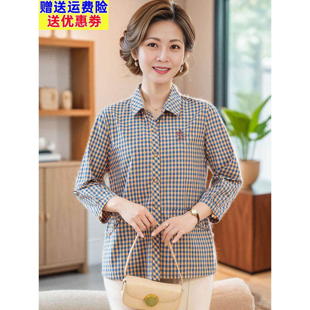 妈妈的纯棉衬衫春季格纹长袖奶奶的夏季棉质上衣中老年妇女三分袖
