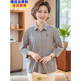 妈妈的纯棉衬衫春季格纹长袖奶奶的夏季棉质上衣中老年妇女三分袖