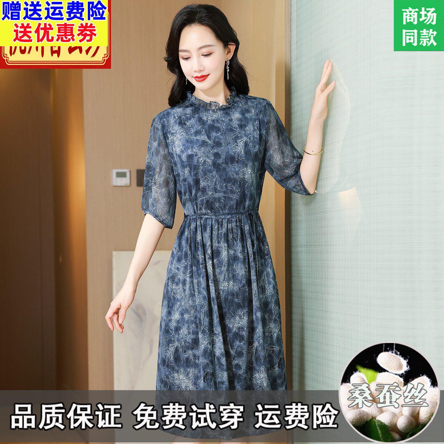 杭州香云纱中长版优雅时尚真丝女士中年妈妈收腰显瘦桑蚕丝洋装