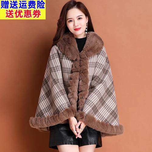 斗篷披肩外套女士秋冬季2024新款配旗袍加厚披风中年妈妈格子外搭