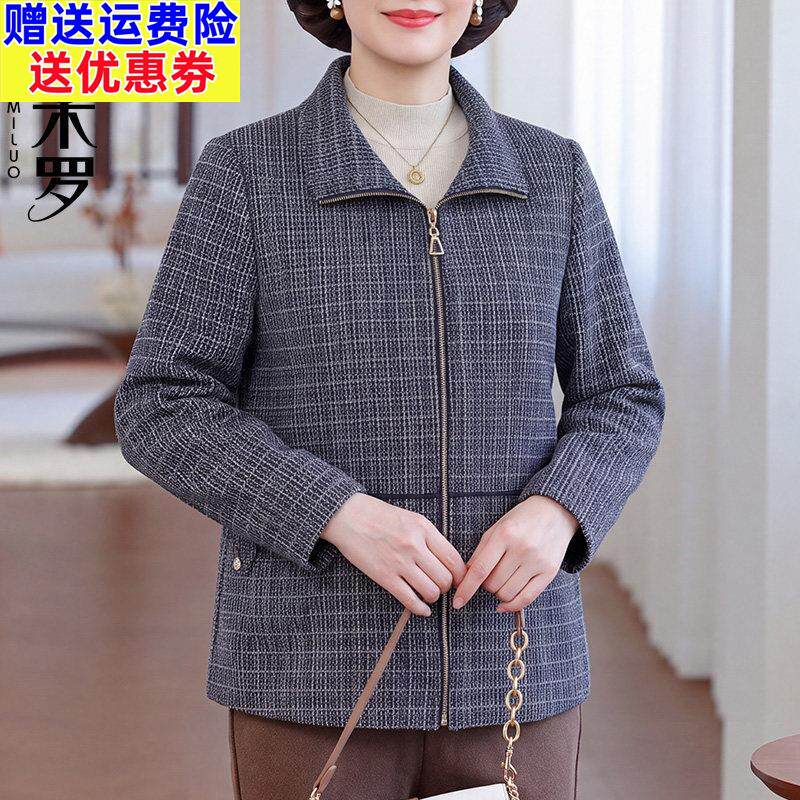 中老年人春秋款外套女高贵宽松洋气品牌妈妈减龄2026翻领格子上衣