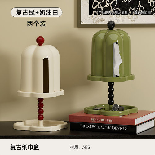 桌面纸巾盒高颜值客厅卫生间家用大号大容量多功能创意塑料抽纸盒