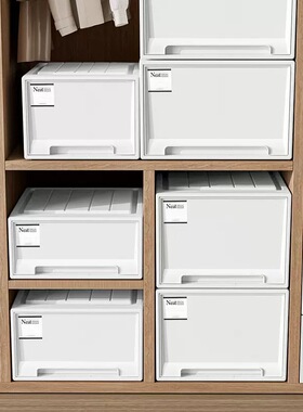 收纳箱抽屉式塑料储物箱家用衣服整理箱透明加厚衣柜衣物收纳盒