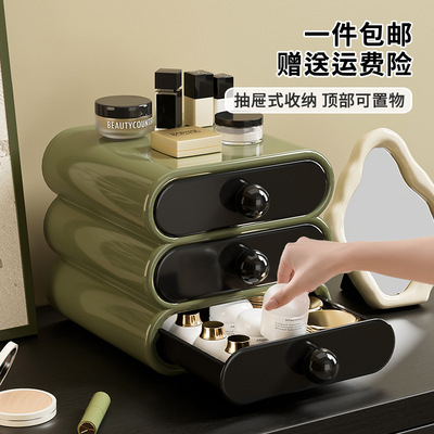 化妆品收纳盒家用梳妆台感卧室多功能大容量可置物桌面化妆盒