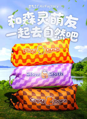 音乐节充气沙发户外露营便携式懒人躺椅单双人休闲空气躺垫