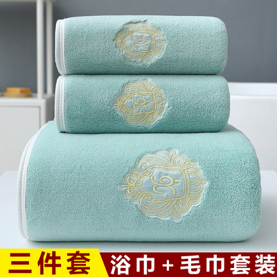 浴巾毛巾套装吸水柔软洗澡大毛巾
