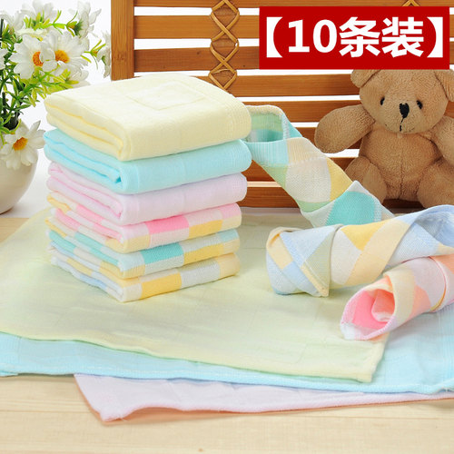 10条装新生婴儿双层软喂奶方巾