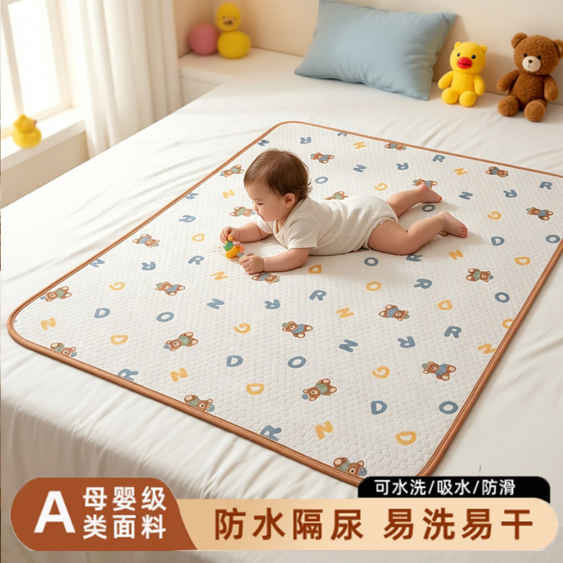 婴儿隔尿垫纯棉防水可洗透气月经姨妈大尺寸儿童隔夜宝宝尿布a类