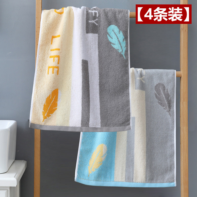 毛巾纯棉洗脸加大成人男女洗澡面巾柔软家用吸水加厚干发巾不掉毛