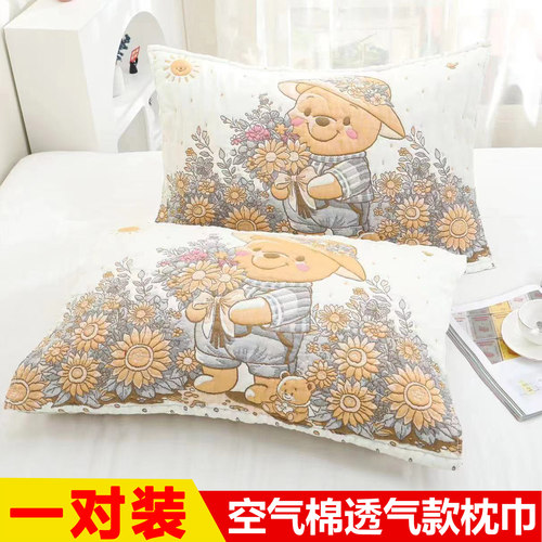 一对装纯棉加厚枕巾吸汗枕头巾