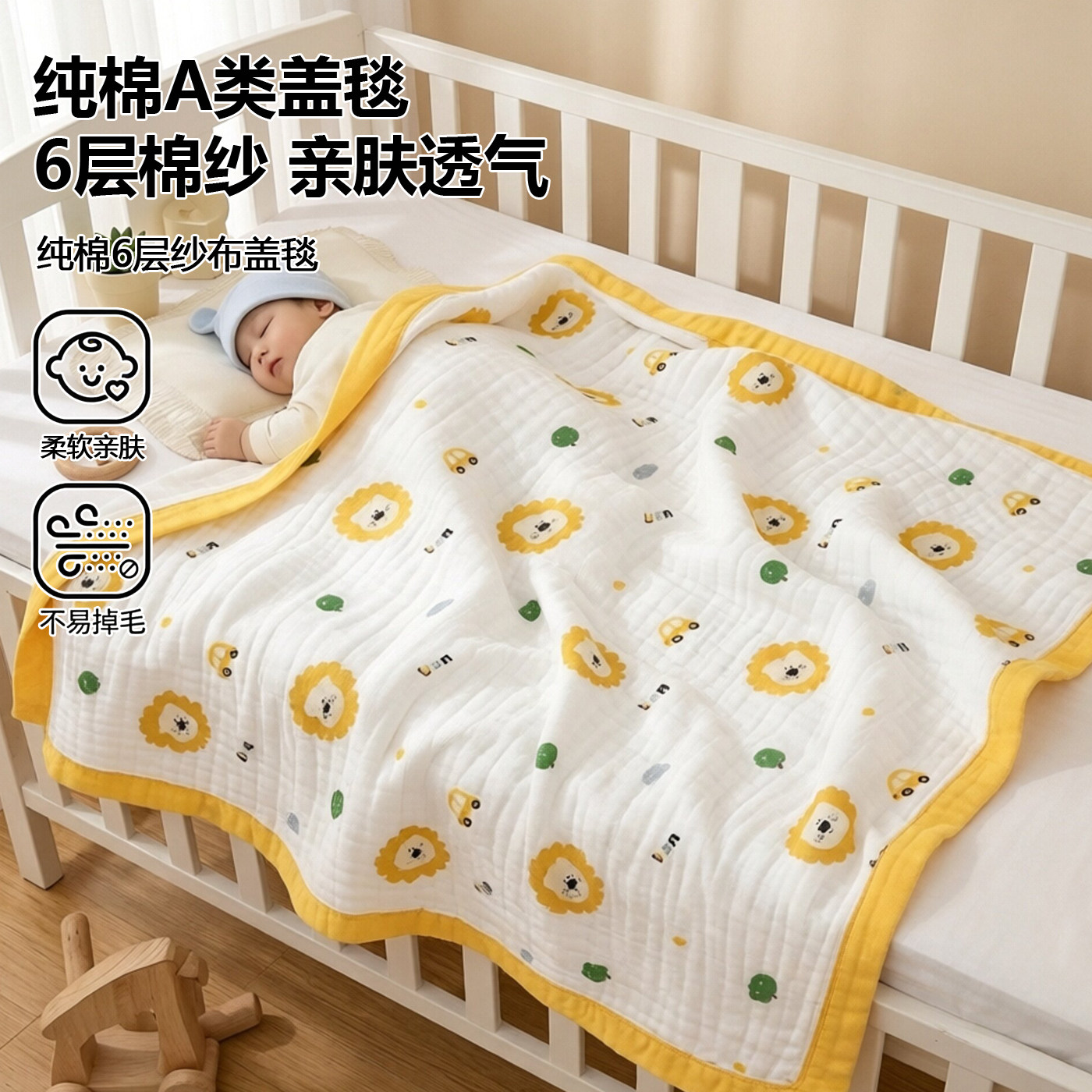 婴儿六层纱布包单婴儿纯棉包巾加大包被夏季盖毯新生儿纱布浴巾