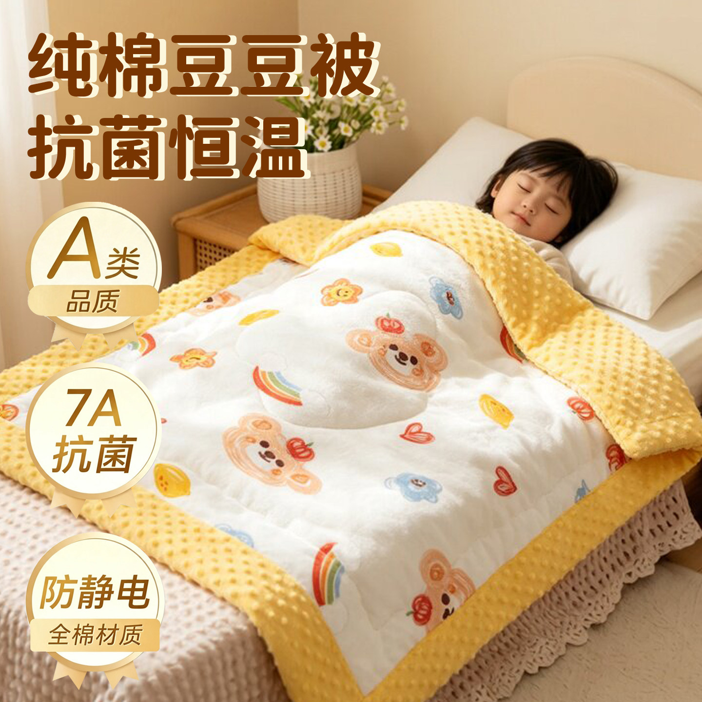 儿童豆豆毯子新生婴儿毛毯加厚冬季宝宝豆豆被秋冬推车盖毯小被子