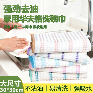 洗碗布厨房抹布木纤维不沾油懒人专用吸水不掉毛擦玻璃去油易清洗