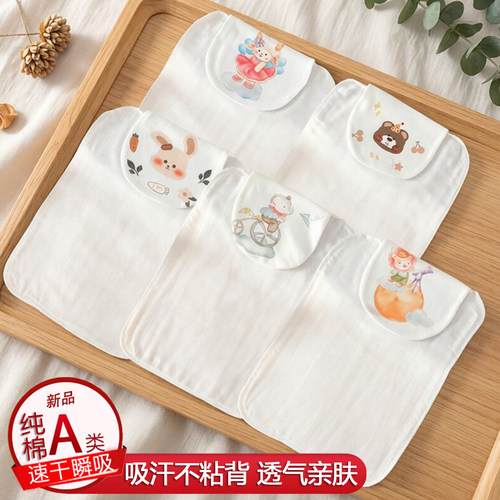儿童纯棉吸汗巾幼儿园垫背全棉a类大号隔汗巾纱布可绣名字宝宝止