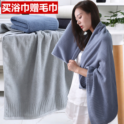 家用纯棉浴巾男女网红吸水不掉毛