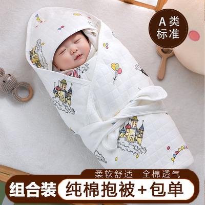 纯棉新生儿包被包单全棉襁褓裹巾