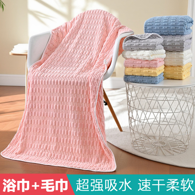 浴巾女2025新款家用男比全棉纯棉吸水速干情侣裹巾成人大毛巾