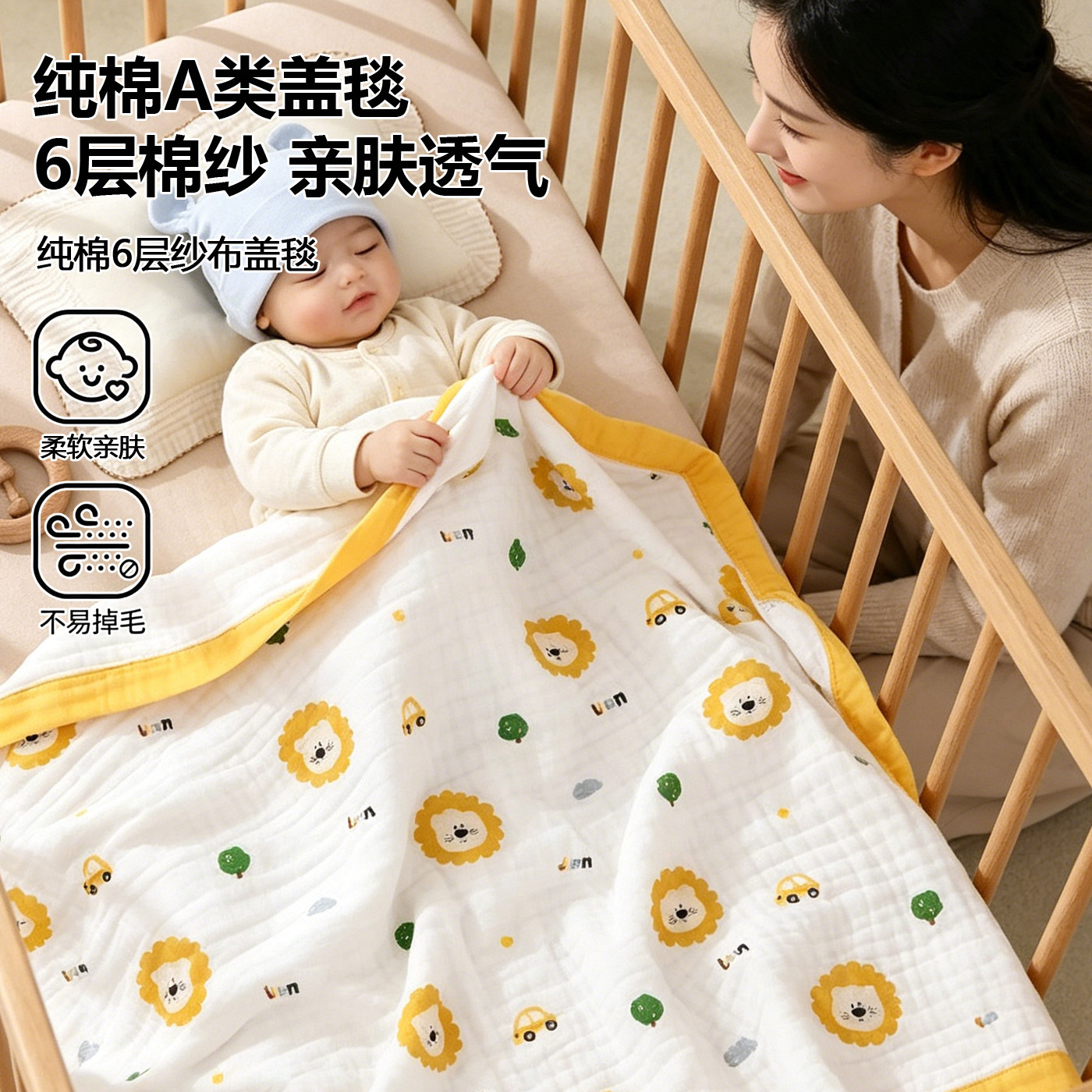 纯棉婴儿盖毯宝宝婴儿车专用外出小毯子新生儿纱布夏凉被子安抚毯