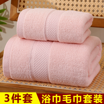 浴巾大毛巾套装纯棉2025新款成人儿童吸水柔软男女冬季洗澡裹巾